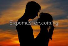 HOW TO MAKE YOUR MAN LOVE YOU BETTER